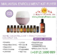 Home Essentials Kit+Fractionated Coconut Oil